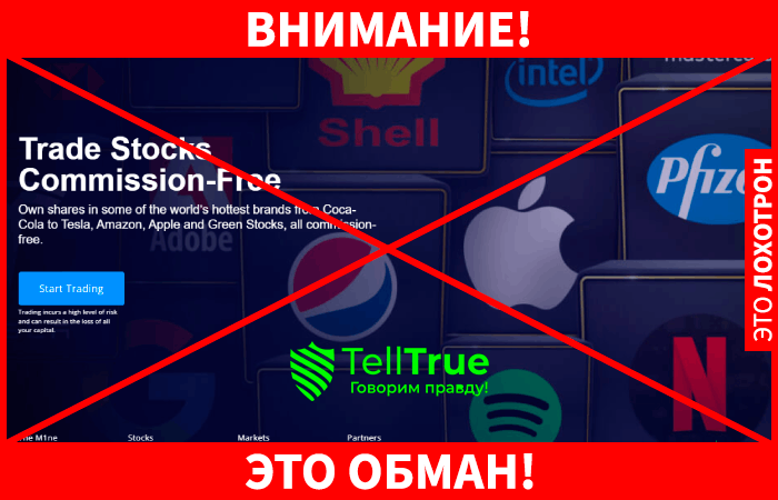 1Market отзывы о брокере