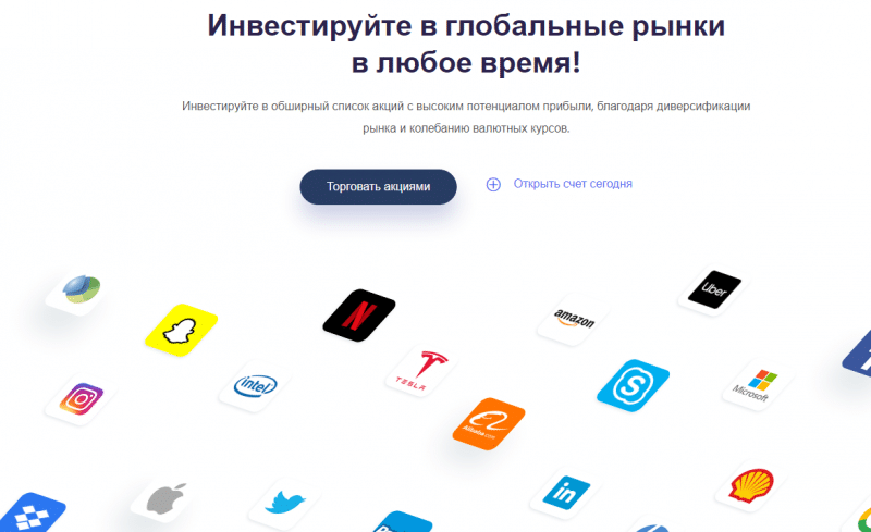 BitXTrade — отзывы о брокере