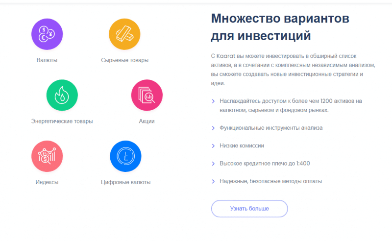BitXTrade — отзывы о брокере