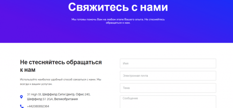 Cis Broker — отзывы о брокере cisbrokers.com