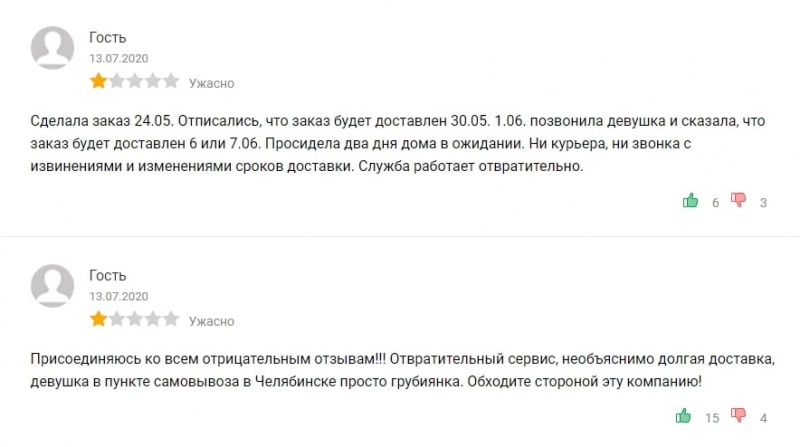 Gdezakaz RU отзывы. Что за фирма? - Seoseed.ru