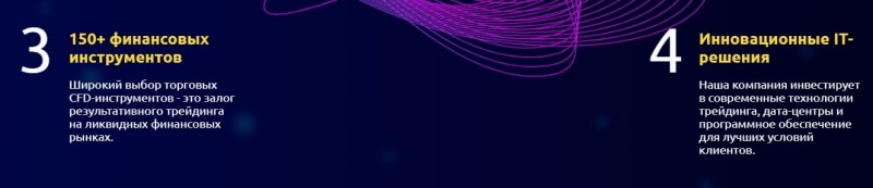 Как работает GU Arex: обзор предложений и отзывы о компании