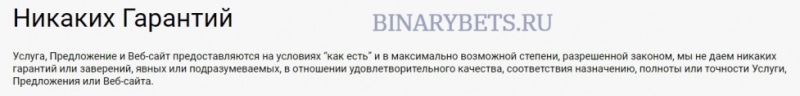 Lyndon Finance Limited – ЛОХОТРОН. Реальные отзывы. Проверка