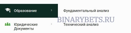 Lyndon Finance Limited – ЛОХОТРОН. Реальные отзывы. Проверка