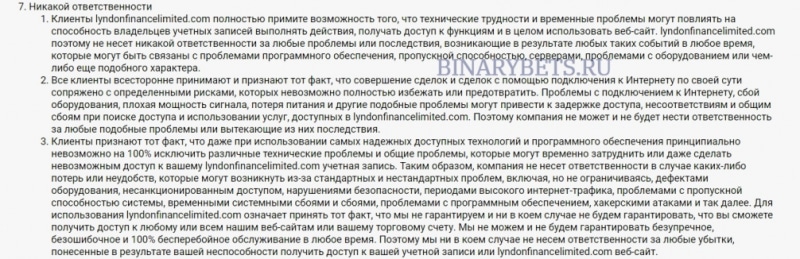 Lyndon Finance Limited – ЛОХОТРОН. Реальные отзывы. Проверка