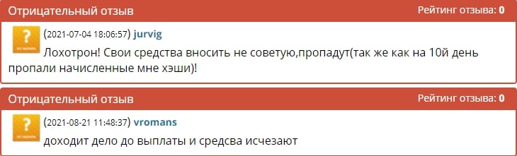 Money Miner отзывы о заработке. Как вывести деньги?