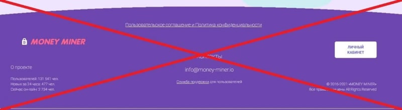 Money Miner отзывы о заработке. Как вывести деньги?