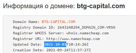 Обзор BTG Capital и отзывы об опасном проекте и лохотроне?
