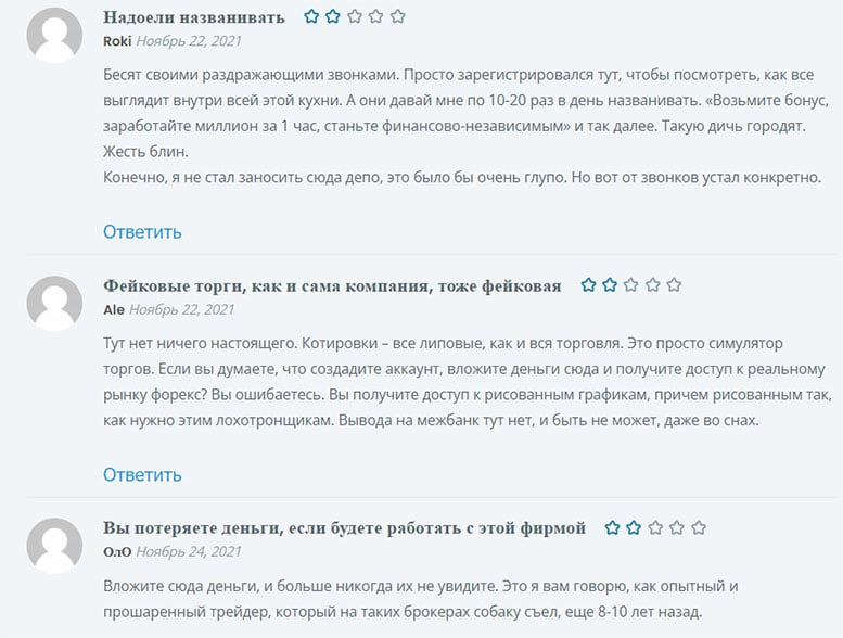 Обзор BTG Capital и отзывы об опасном проекте и лохотроне?