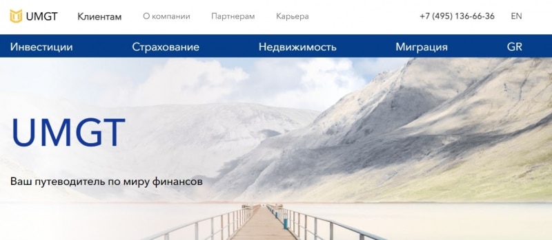 Обзор предложений UMGT, особенности деятельности и отзывы о компании