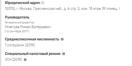 Обзор предложений UMGT, особенности деятельности и отзывы о компании