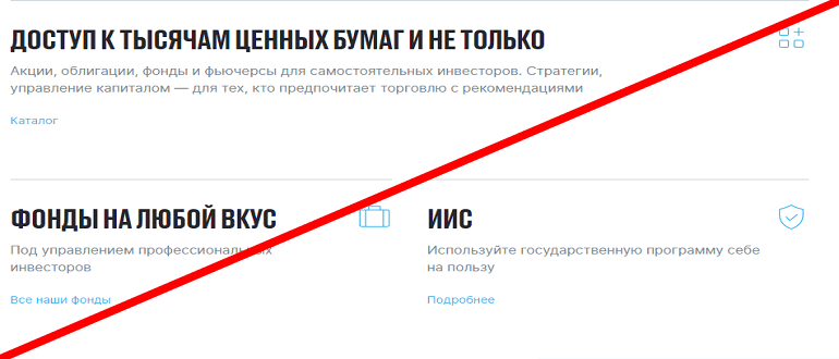 Open Broker обзор и отзывы о РАЗВОДЕ!!!