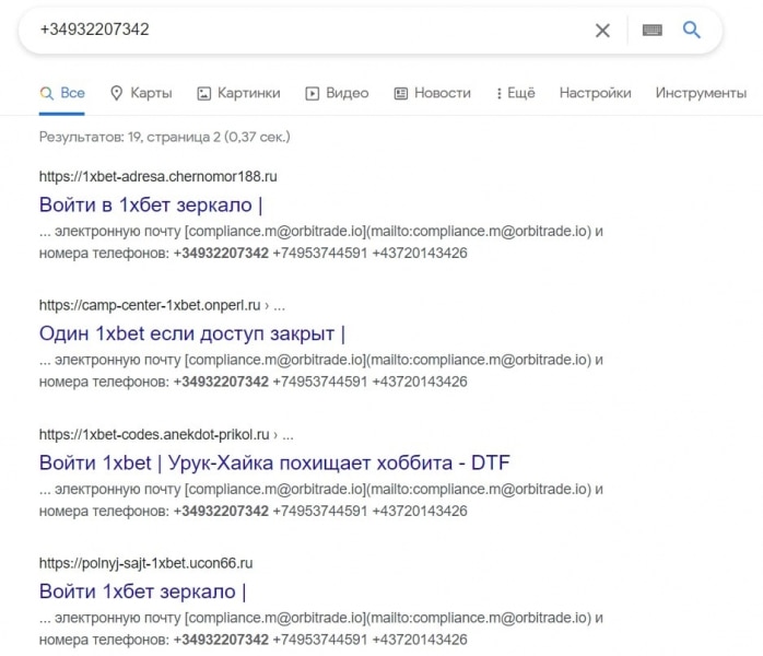 OrbiTrade: отзывы реальных клиентов и экспертный обзор торговых предложений