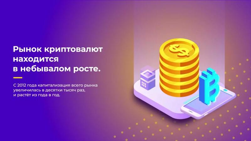 Отзывы и обзор Money Miner — приложение money-miner.cc