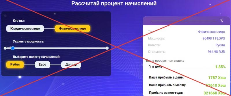 Отзывы и обзор Money Miner — приложение money-miner.cc
