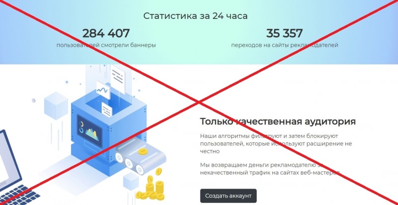 Отзывы о Surfe.be — обзор заработка - Seoseed.ru