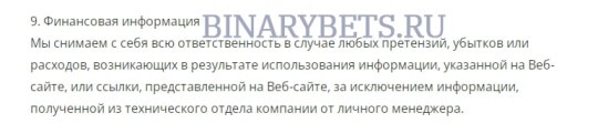 Pemex – ЛОХОТРОН. Реальные отзывы. Проверка