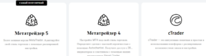 Pepperstone (Pepperstone com) отзывы – реальное досье брокера