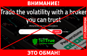 Pepperstone (Pepperstone com) отзывы – реальное досье брокера