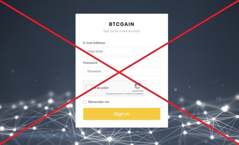 Реальные отзывы о BTCgain.net — способ заработать BTC - Seoseed.ru