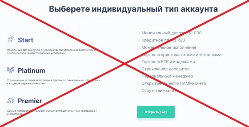 Реальные отзывы о euroifa.com — брокер Euro-IFA - Seoseed.ru