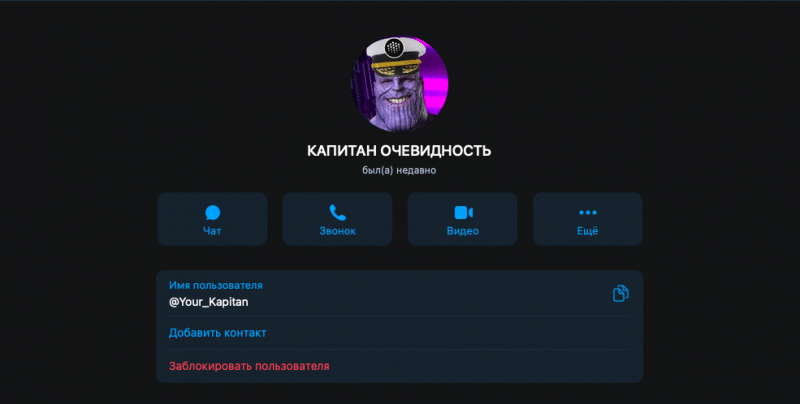 Rich Whale Трейдинг и инвестиции отзывы! Мошенники?