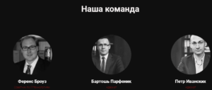 Rolling Reserve – новый сайт для обмана, созданный мошенниками