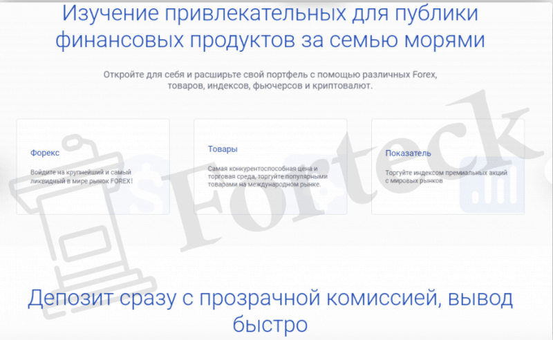Skyam Invest Limited – обзор нового брокера, по которому плачут черные списки