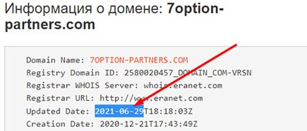 7Option: бинарные опционы, как апологет мошенничества? Отзывы.