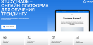 BCS Markets (бкс маркетс) отзывы