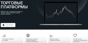 BCS Markets (бкс маркетс) отзывы
