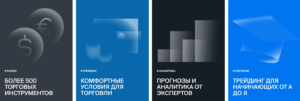 BCS Markets (бкс маркетс) отзывы