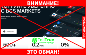 BCS Markets (бкс маркетс) отзывы