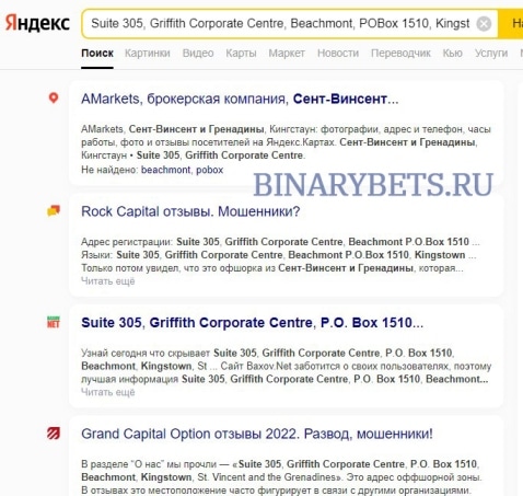 Blaze Markets– ЛОХОТРОН. Реальные отзывы. Проверка
