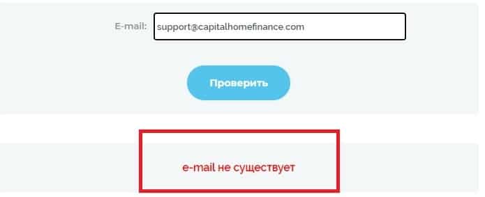 CAPITAL HOME FINANCE — отзывы о capitalhomefinance.com