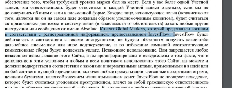 Экспертный обзор InvestFlow: особенности работы и отзывы трейдеров