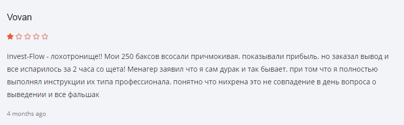 Экспертный обзор InvestFlow: особенности работы и отзывы трейдеров