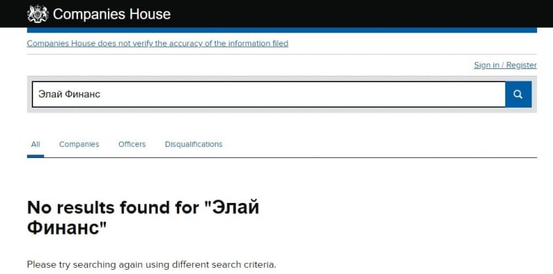 “Элай Финанс”: отзывы пользователей, как работает компания и что предлагает