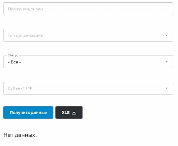 “Элай Финанс”: отзывы пользователей, как работает компания и что предлагает
