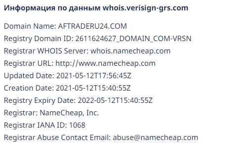 “Элай Финанс”: отзывы пользователей, как работает компания и что предлагает