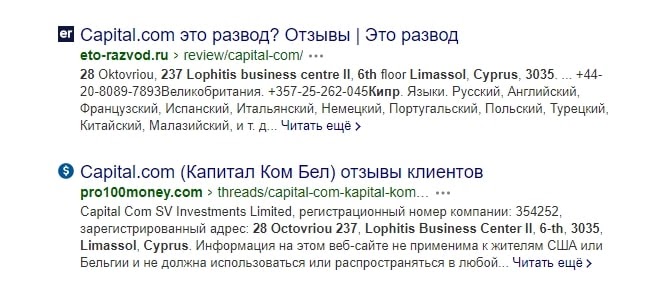 “Элай Финанс”: отзывы пользователей, как работает компания и что предлагает