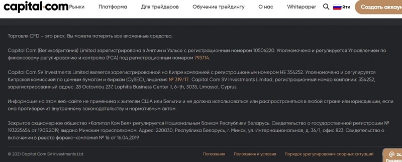 “Элай Финанс”: отзывы пользователей, как работает компания и что предлагает