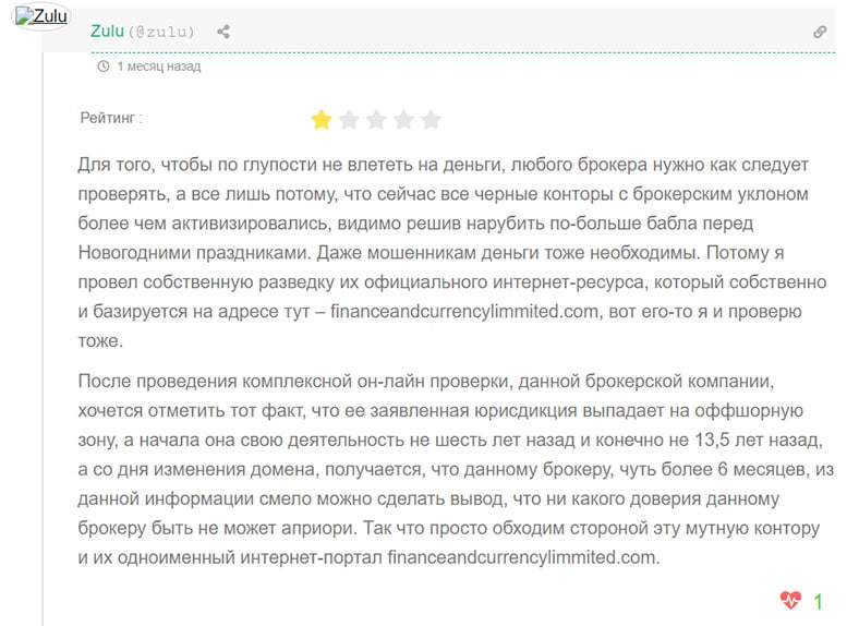 Finance and Currency Limited — обзор и отзывы от пользователей.
