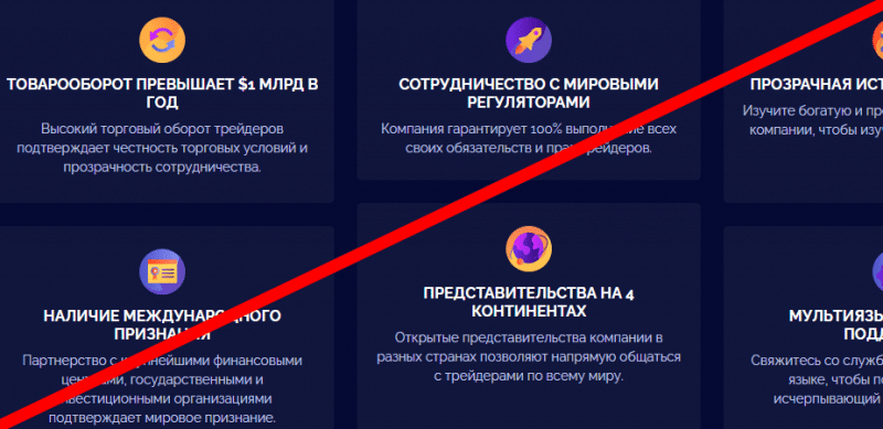 FXtradepal обзор и отзывы о ЛОХОТРОНЕ!!!
