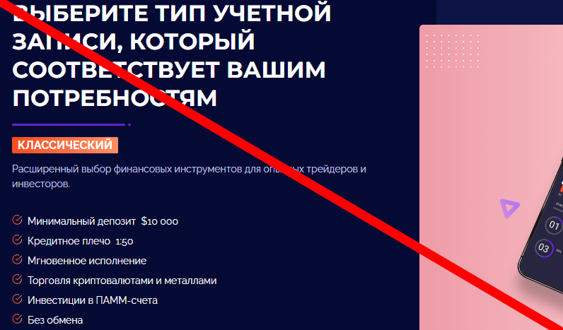 FXtradepal обзор и отзывы о ЛОХОТРОНЕ!!!