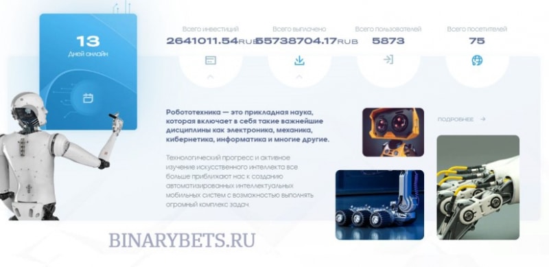 GENIX – ЛОХОТРОН. Реальные отзывы. Проверка