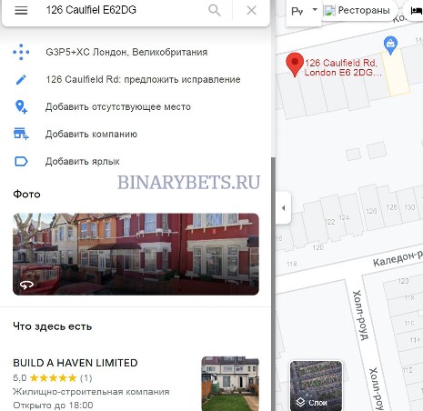 GENIX – ЛОХОТРОН. Реальные отзывы. Проверка