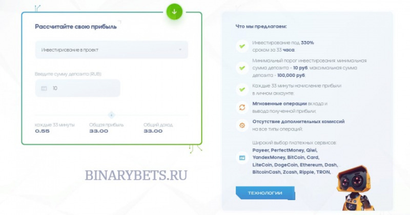 GENIX – ЛОХОТРОН. Реальные отзывы. Проверка