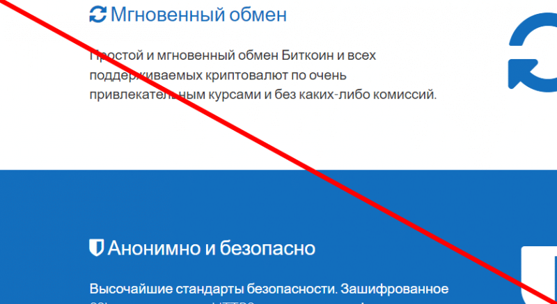 GoCent обзор и отзывы о проекте