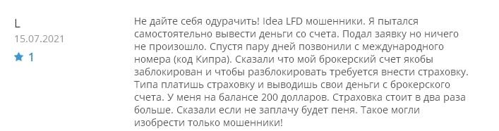 Idea-LFD: отзывы о сотрудничестве, анализ торговых возможностей